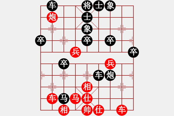 象棋棋譜圖片：昆侖 VS 謝金龍(業(yè)八二) - 步數(shù)：70 