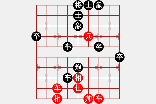 象棋棋譜圖片：昆侖 VS 謝金龍(業(yè)八二) - 步數(shù)：93 