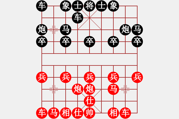 象棋棋譜圖片：男子組第三輪：江西蓮花老表隊(duì)胡忠誠(chéng)先和福建董佳昊 - 步數(shù)：10 