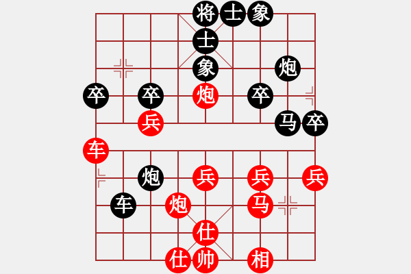 象棋棋譜圖片：男子組第三輪：江西蓮花老表隊(duì)胡忠誠(chéng)先和福建董佳昊 - 步數(shù)：40 