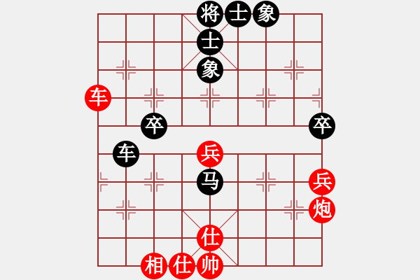 象棋棋譜圖片：男子組第三輪：江西蓮花老表隊(duì)胡忠誠(chéng)先和福建董佳昊 - 步數(shù)：60 