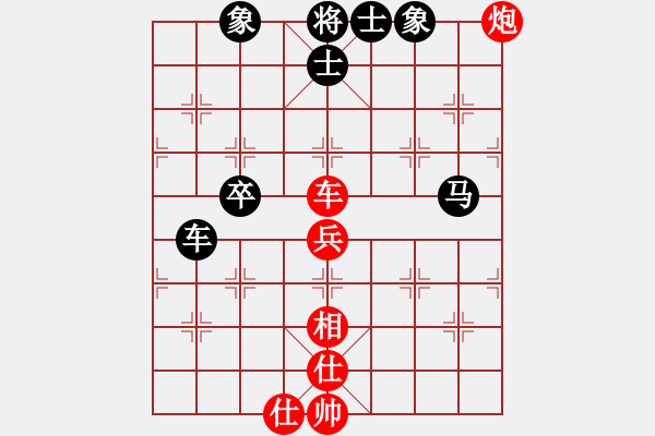 象棋棋譜圖片：男子組第三輪：江西蓮花老表隊(duì)胡忠誠(chéng)先和福建董佳昊 - 步數(shù)：69 