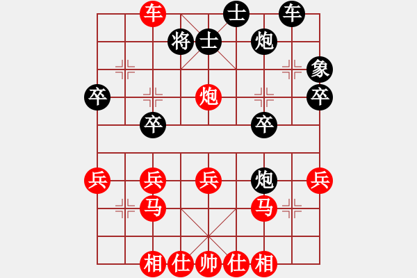 象棋棋譜圖片：春天好(7星)-勝-電白哪吒(9星) - 步數(shù)：30 