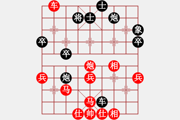 象棋棋譜圖片：春天好(7星)-勝-電白哪吒(9星) - 步數(shù)：40 