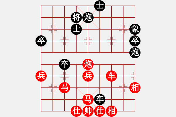 象棋棋譜圖片：春天好(7星)-勝-電白哪吒(9星) - 步數(shù)：50 