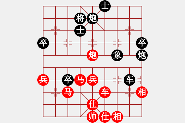 象棋棋譜圖片：春天好(7星)-勝-電白哪吒(9星) - 步數(shù)：60 