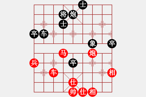 象棋棋譜圖片：春天好(7星)-勝-電白哪吒(9星) - 步數(shù)：70 