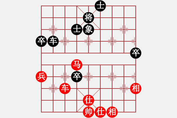 象棋棋譜圖片：春天好(7星)-勝-電白哪吒(9星) - 步數(shù)：80 