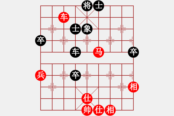 象棋棋譜圖片：春天好(7星)-勝-電白哪吒(9星) - 步數(shù)：90 