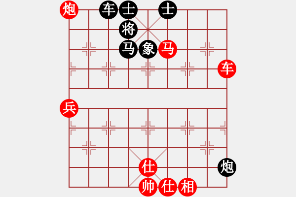 象棋棋譜圖片：對對錯錯(4段)-勝-張老師(6段) - 步數(shù)：100 