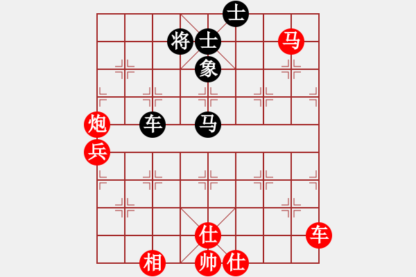 象棋棋譜圖片：對對錯錯(4段)-勝-張老師(6段) - 步數(shù)：110 