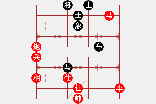 象棋棋譜圖片：對對錯錯(4段)-勝-張老師(6段) - 步數(shù)：120 