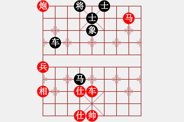 象棋棋譜圖片：對對錯錯(4段)-勝-張老師(6段) - 步數(shù)：130 