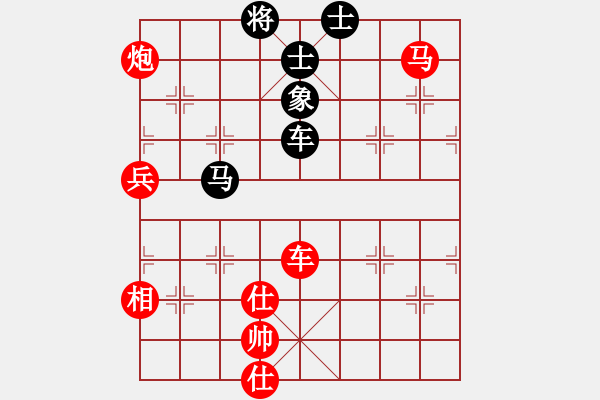 象棋棋譜圖片：對對錯錯(4段)-勝-張老師(6段) - 步數(shù)：140 