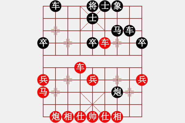 象棋棋譜圖片：對對錯錯(4段)-勝-張老師(6段) - 步數(shù)：40 