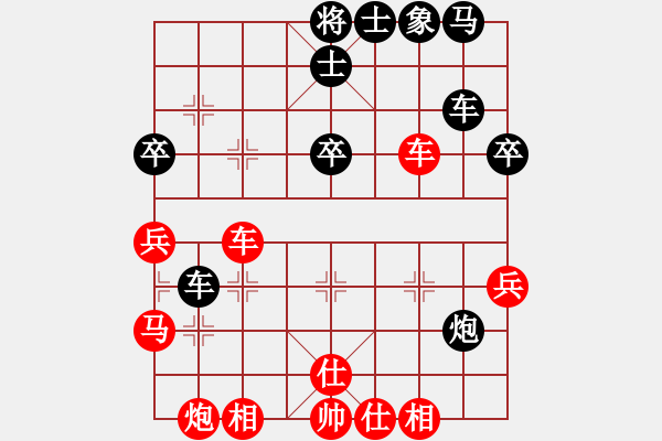 象棋棋譜圖片：對對錯錯(4段)-勝-張老師(6段) - 步數(shù)：50 