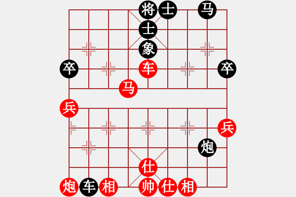 象棋棋譜圖片：對對錯錯(4段)-勝-張老師(6段) - 步數(shù)：60 