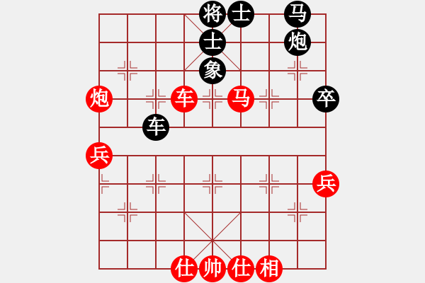 象棋棋譜圖片：對對錯錯(4段)-勝-張老師(6段) - 步數(shù)：70 