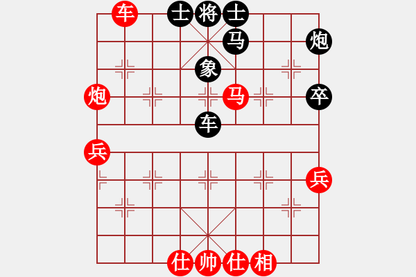 象棋棋譜圖片：對對錯錯(4段)-勝-張老師(6段) - 步數(shù)：80 