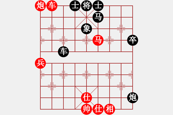 象棋棋譜圖片：對對錯錯(4段)-勝-張老師(6段) - 步數(shù)：90 