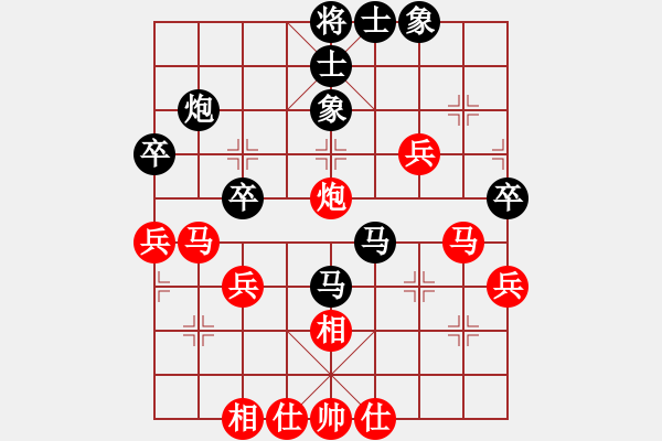 象棋棋譜圖片：時間在流逝[-] -VS- 游戲[3262202960] - 步數(shù)：40 