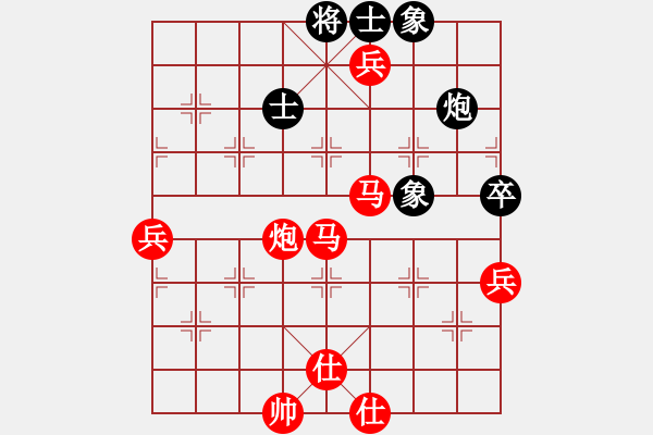 象棋棋譜圖片：時間在流逝[-] -VS- 游戲[3262202960] - 步數(shù)：77 