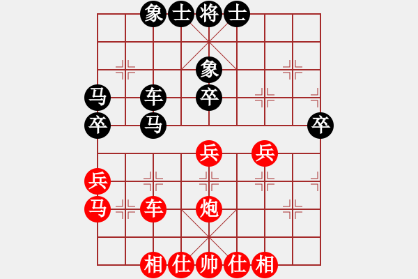 象棋棋谱图片：赵国荣 先和 陶汉明 - 步数：40 
