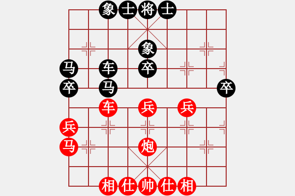 象棋棋谱图片：赵国荣 先和 陶汉明 - 步数：41 