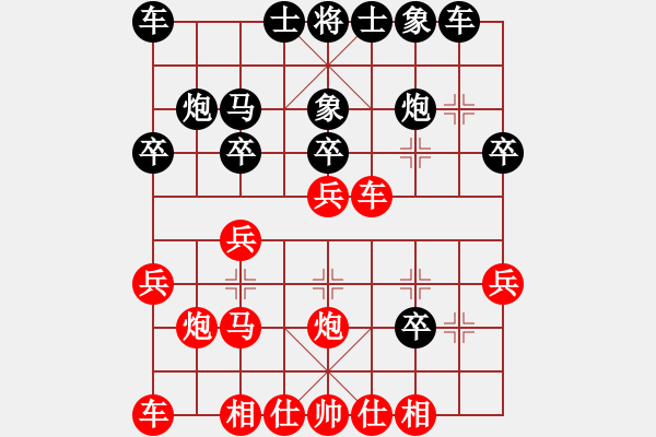 象棋棋譜圖片：大師群樺VSlwdzxl2008(2013-12-5) - 步數(shù)：20 