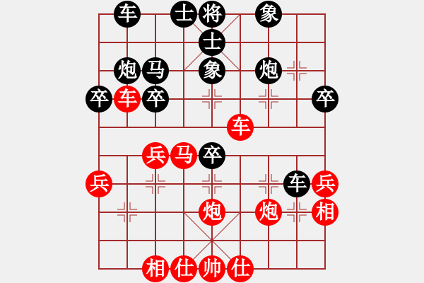 象棋棋譜圖片：大師群樺VSlwdzxl2008(2013-12-5) - 步數(shù)：30 