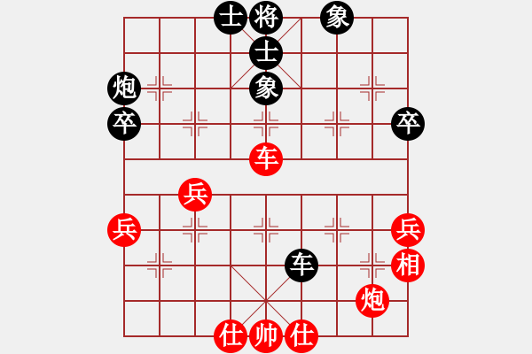 象棋棋譜圖片：大師群樺VSlwdzxl2008(2013-12-5) - 步數(shù)：50 