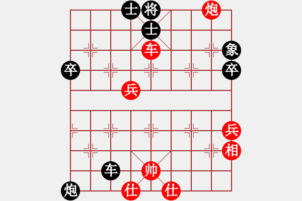 象棋棋譜圖片：大師群樺VSlwdzxl2008(2013-12-5) - 步數(shù)：60 