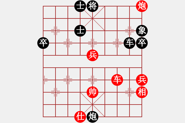 象棋棋譜圖片：大師群樺VSlwdzxl2008(2013-12-5) - 步數(shù)：70 