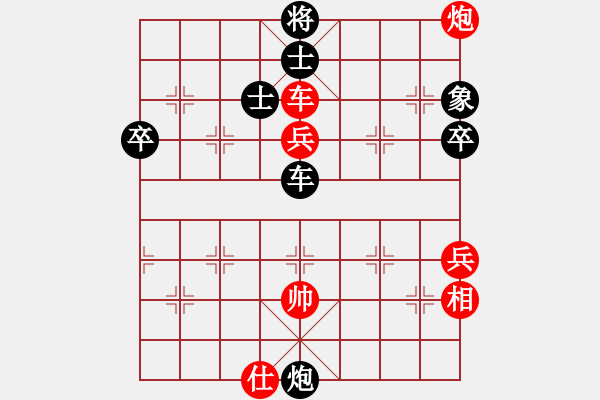 象棋棋譜圖片：大師群樺VSlwdzxl2008(2013-12-5) - 步數(shù)：80 