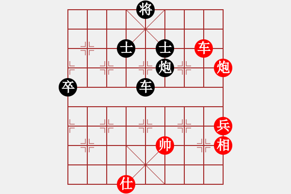 象棋棋譜圖片：大師群樺VSlwdzxl2008(2013-12-5) - 步數(shù)：88 