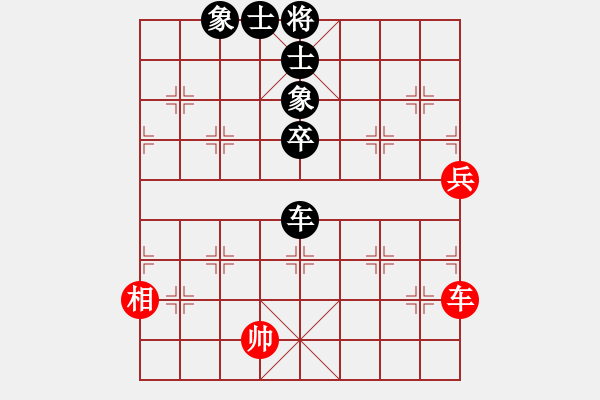 象棋棋譜圖片：三國陸遜(9星)-負-逍遙之酒使(9弦) - 步數(shù)：100 