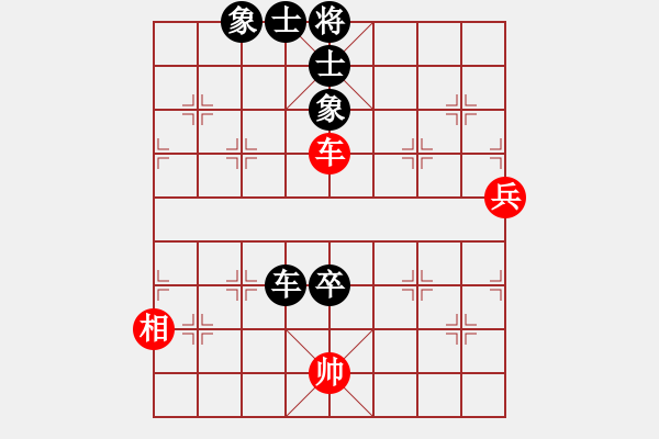 象棋棋譜圖片：三國陸遜(9星)-負-逍遙之酒使(9弦) - 步數(shù)：110 