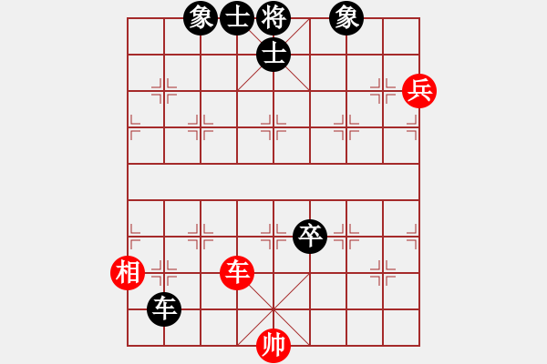 象棋棋譜圖片：三國陸遜(9星)-負-逍遙之酒使(9弦) - 步數(shù)：130 