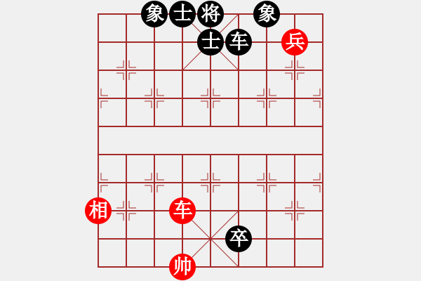 象棋棋譜圖片：三國陸遜(9星)-負-逍遙之酒使(9弦) - 步數(shù)：140 