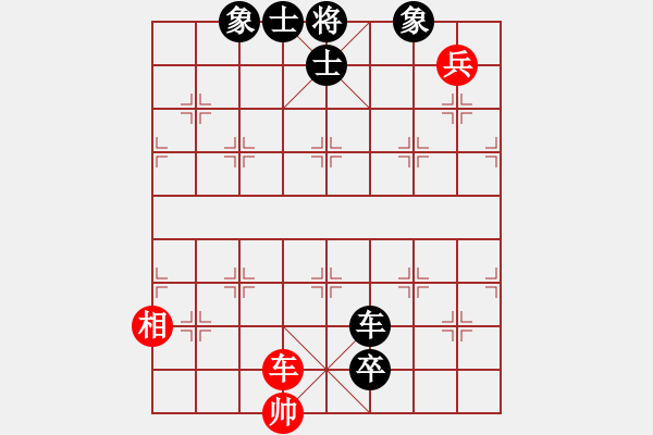 象棋棋譜圖片：三國陸遜(9星)-負-逍遙之酒使(9弦) - 步數(shù)：142 