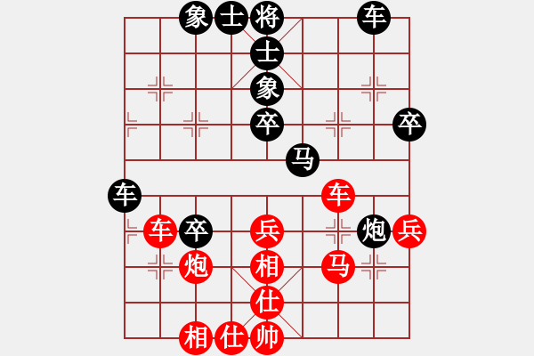 象棋棋譜圖片：三國陸遜(9星)-負-逍遙之酒使(9弦) - 步數(shù)：40 