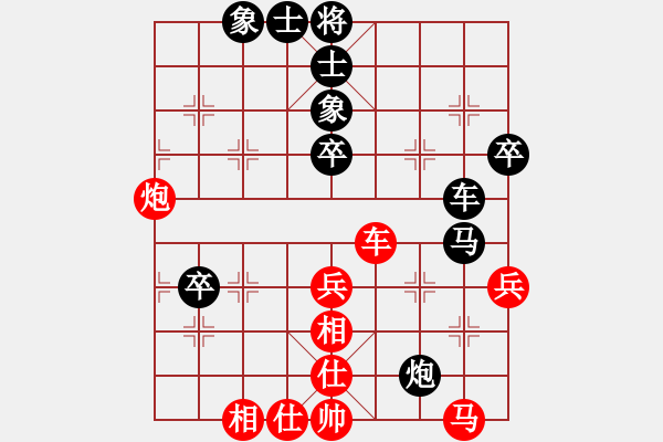 象棋棋譜圖片：三國陸遜(9星)-負-逍遙之酒使(9弦) - 步數(shù)：50 