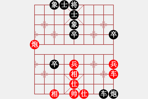 象棋棋譜圖片：三國陸遜(9星)-負-逍遙之酒使(9弦) - 步數(shù)：60 