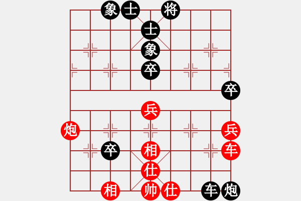 象棋棋譜圖片：三國陸遜(9星)-負-逍遙之酒使(9弦) - 步數(shù)：70 