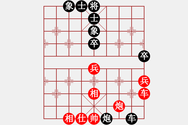 象棋棋譜圖片：三國陸遜(9星)-負-逍遙之酒使(9弦) - 步數(shù)：80 