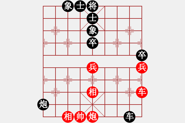 象棋棋譜圖片：三國陸遜(9星)-負-逍遙之酒使(9弦) - 步數(shù)：90 