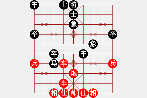 象棋棋譜圖片：橫才俊儒[292832991] -VS- 贏在愛拼[2505192663] - 步數(shù)：40 