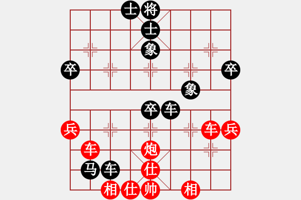 象棋棋譜圖片：橫才俊儒[292832991] -VS- 贏在愛拼[2505192663] - 步數(shù)：50 