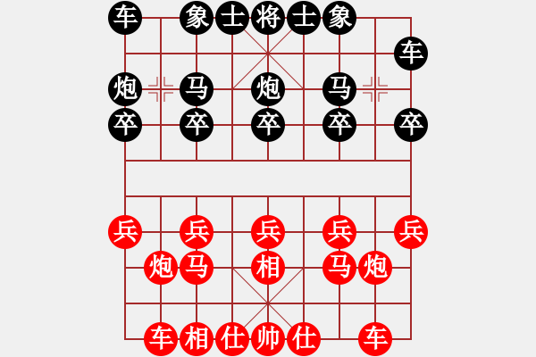 象棋棋譜圖片：許銀川直播 對(duì)方急進(jìn)中兵 不沖對(duì)方中兵 炮巡河 - 步數(shù)：10 