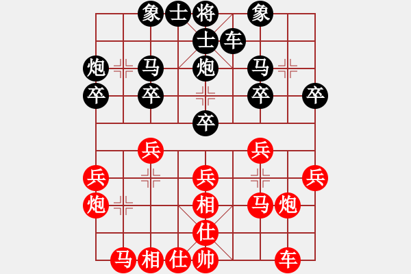 象棋棋譜圖片：許銀川直播 對(duì)方急進(jìn)中兵 不沖對(duì)方中兵 炮巡河 - 步數(shù)：20 